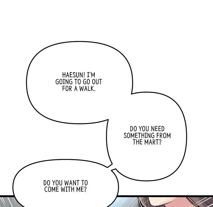 My First And Last Chapter 7 - Page 26
