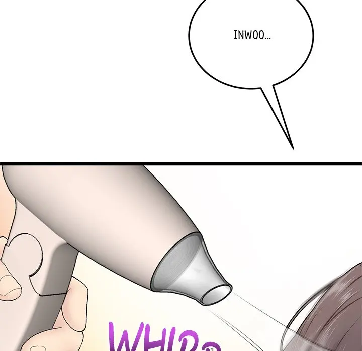 My First And Last Chapter 7 - Page 61