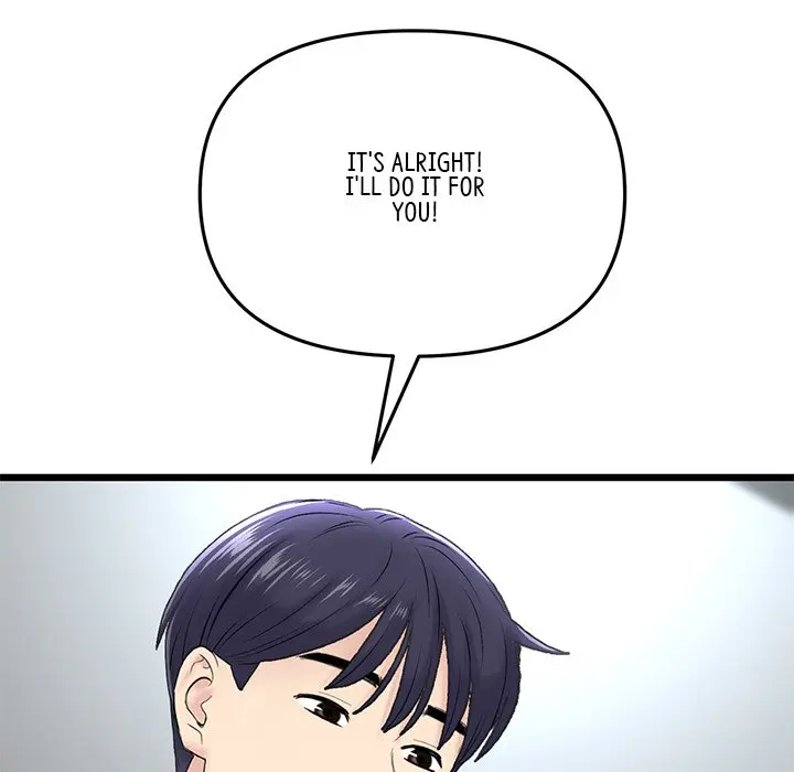 My First And Last Chapter 7 - Page 67