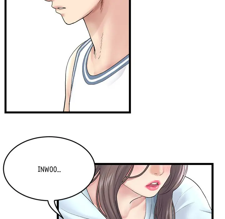 My First And Last Chapter 7 - Page 77
