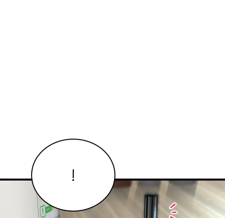My First And Last Chapter 7 - Page 8