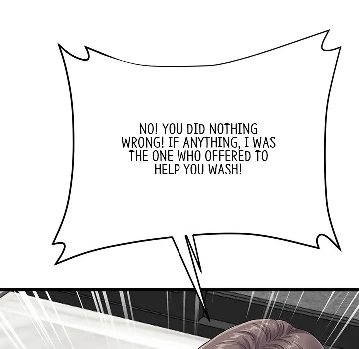 My First And Last Chapter 7 - Page 82