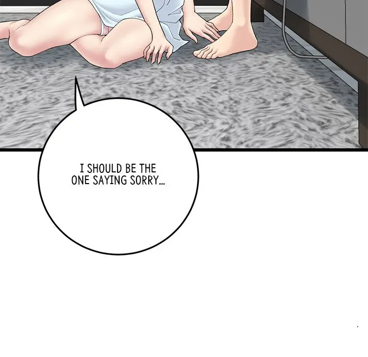 My First And Last Chapter 7 - Page 87