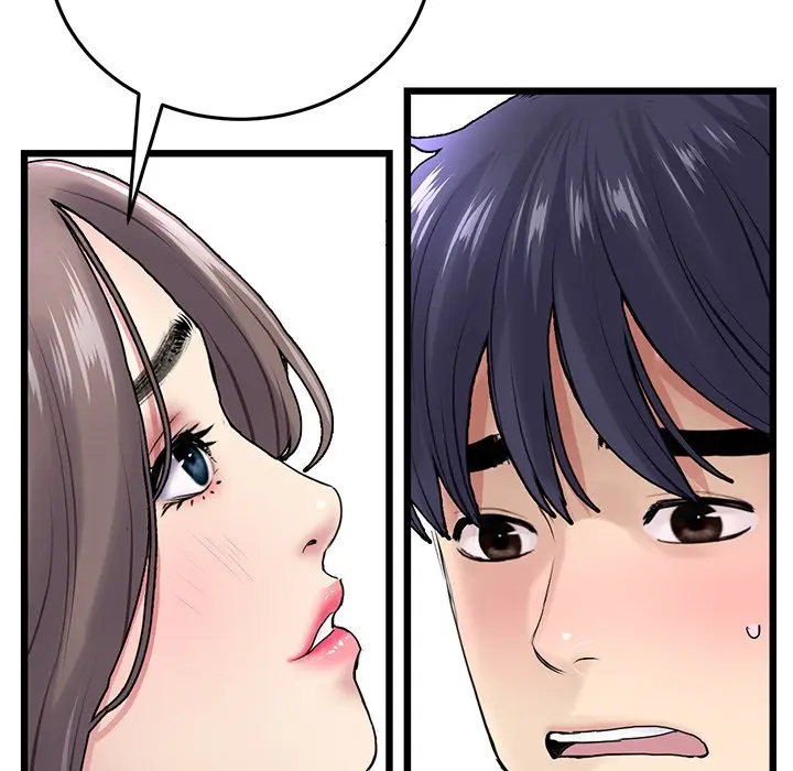 My First And Last Chapter 7 - Page 89