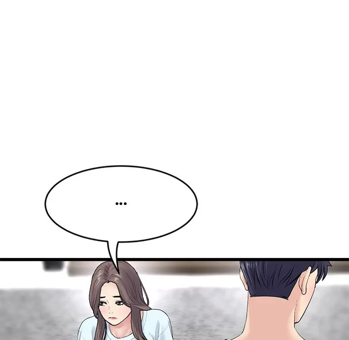 My First And Last Chapter 7 - Page 91