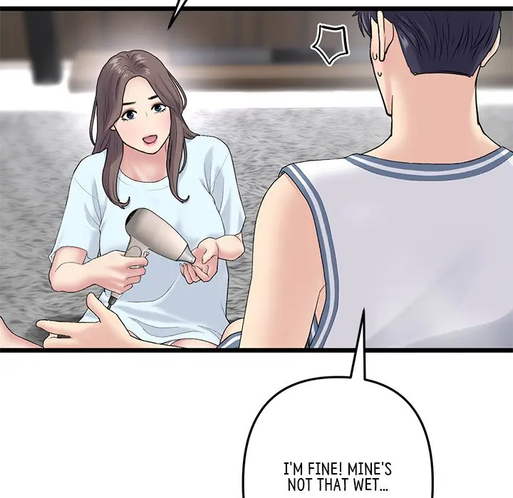 My First And Last Chapter 7 - Page 94