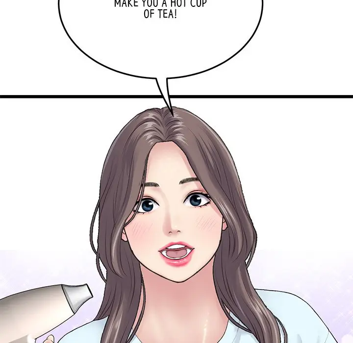 My First And Last Chapter 7 - Page 96