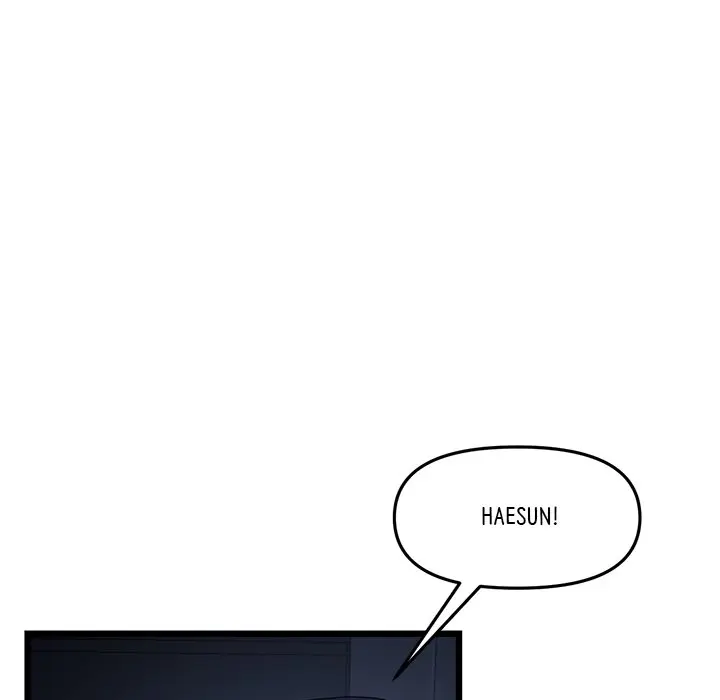 My First And Last Chapter 8 - Page 118