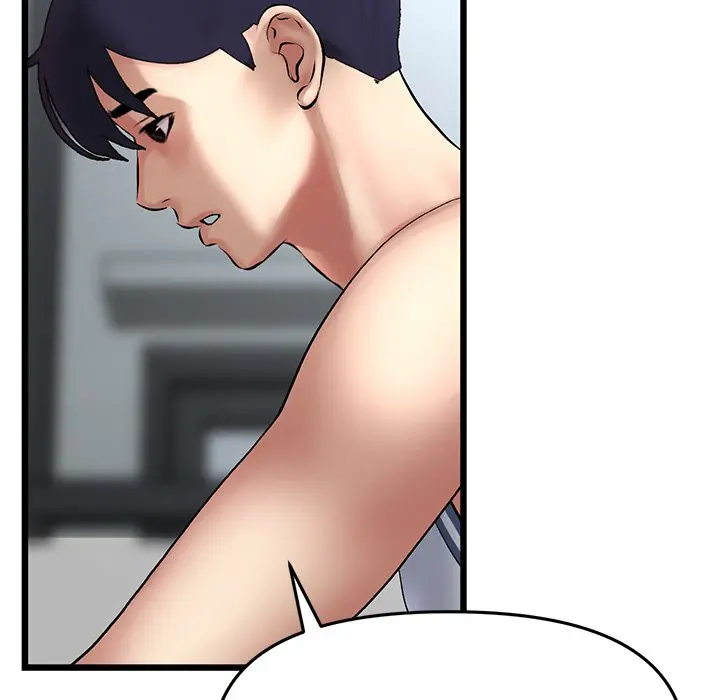 My First And Last Chapter 8 - Page 17