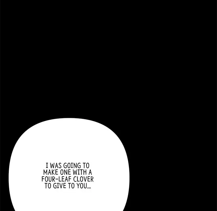 My First And Last Chapter 8 - Page 53