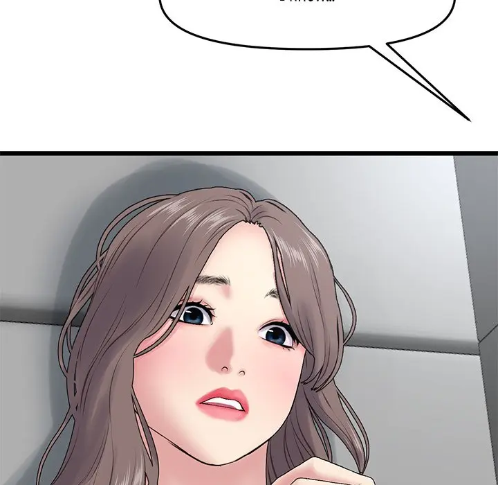 My First And Last Chapter 8 - Page 71