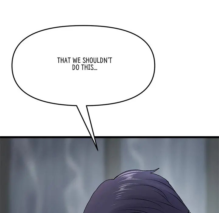 My First And Last Chapter 8 - Page 74