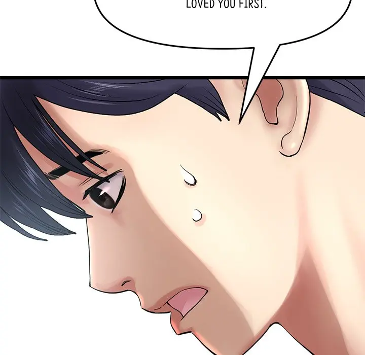 My First And Last Chapter 8 - Page 78