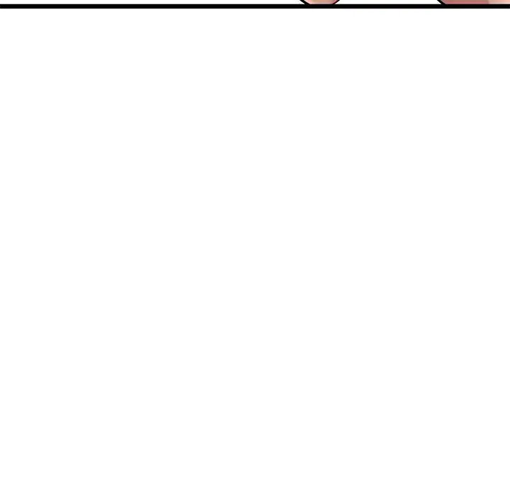 My First And Last Chapter 8 - Page 79