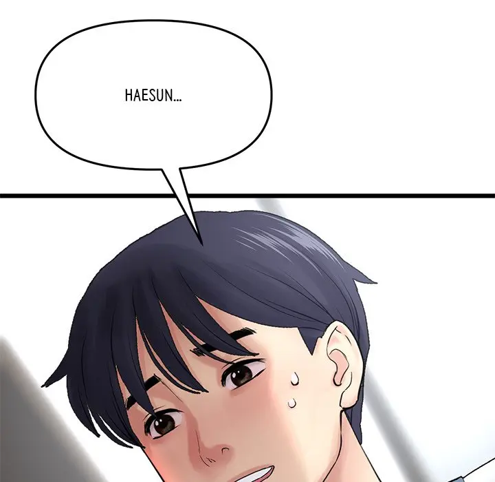 My First And Last Chapter 8 - Page 92
