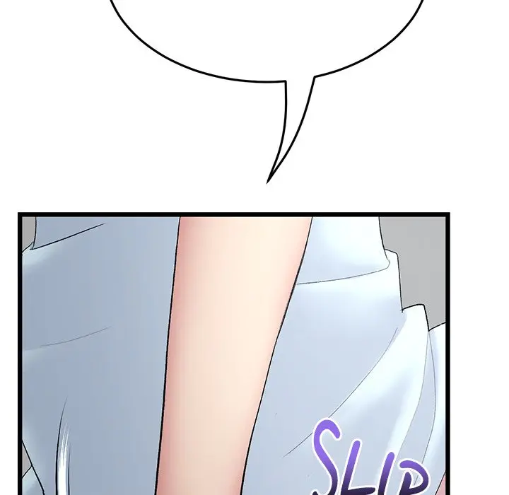My First And Last Chapter 8 - Page 95
