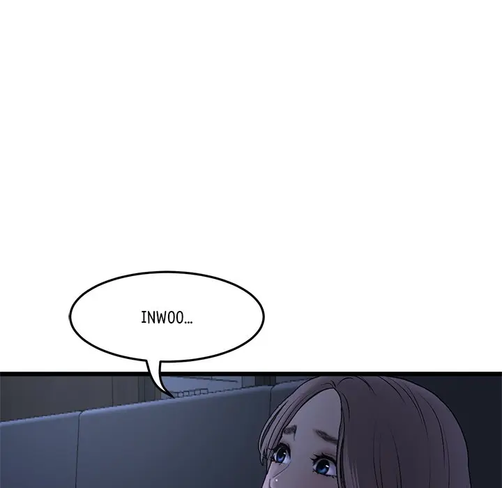 My First And Last Chapter 9 - Page 5