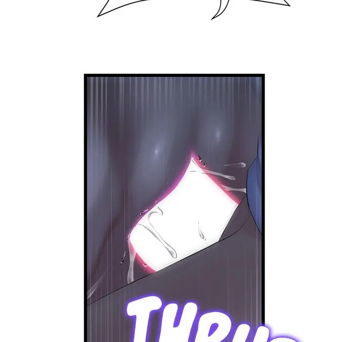 My First And Last Chapter 9 - Page 61
