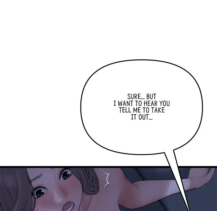 My First And Last Chapter 9 - Page 98