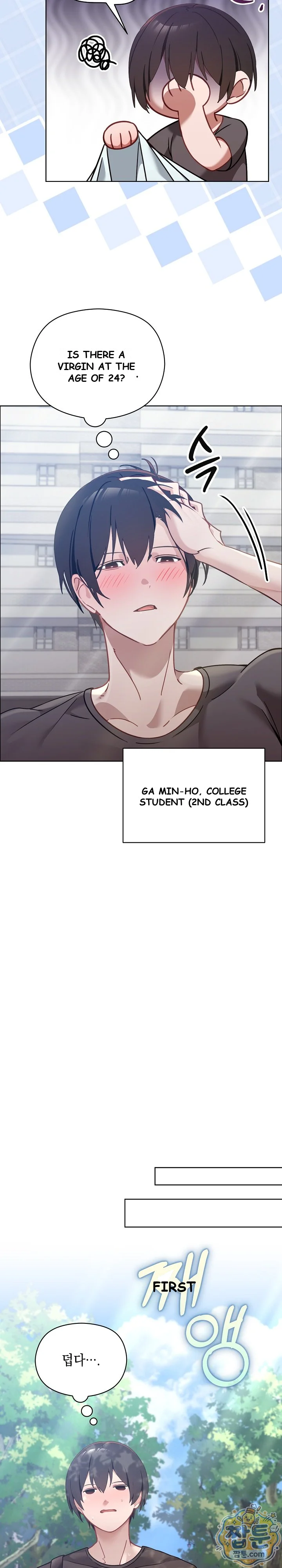 My First Love The Water Ghost Chapter 1 - Page 12