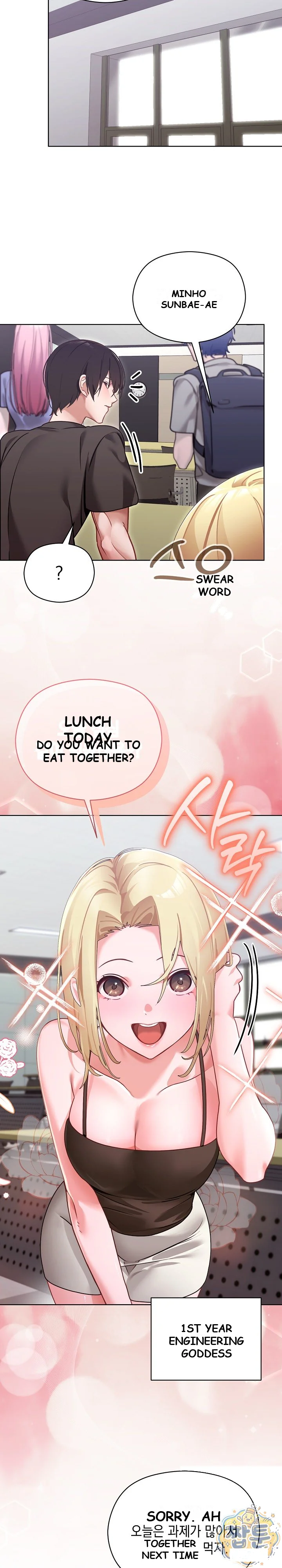 My First Love The Water Ghost Chapter 1 - Page 15