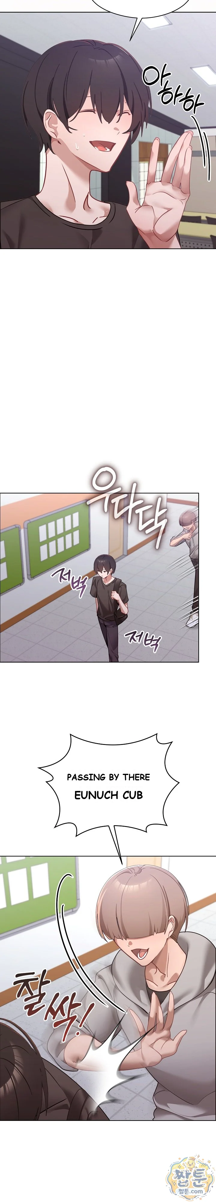 My First Love The Water Ghost Chapter 1 - Page 16