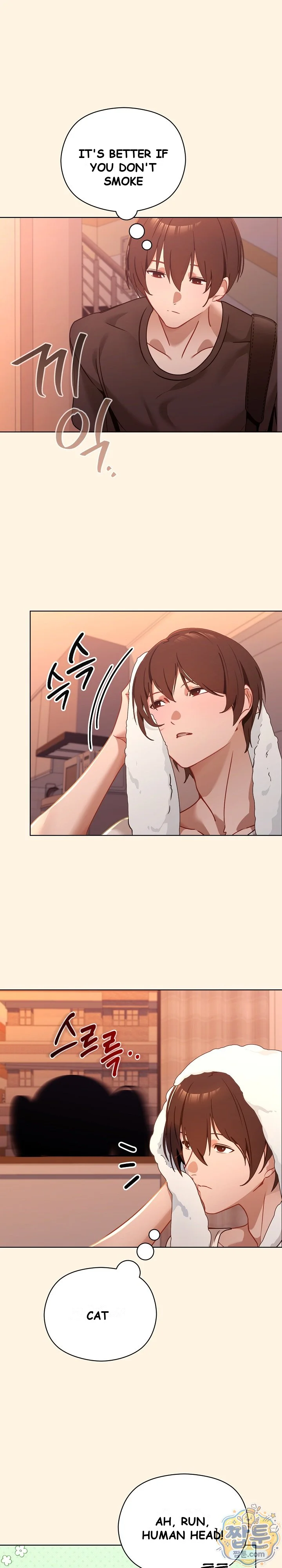 My First Love The Water Ghost Chapter 1 - Page 21