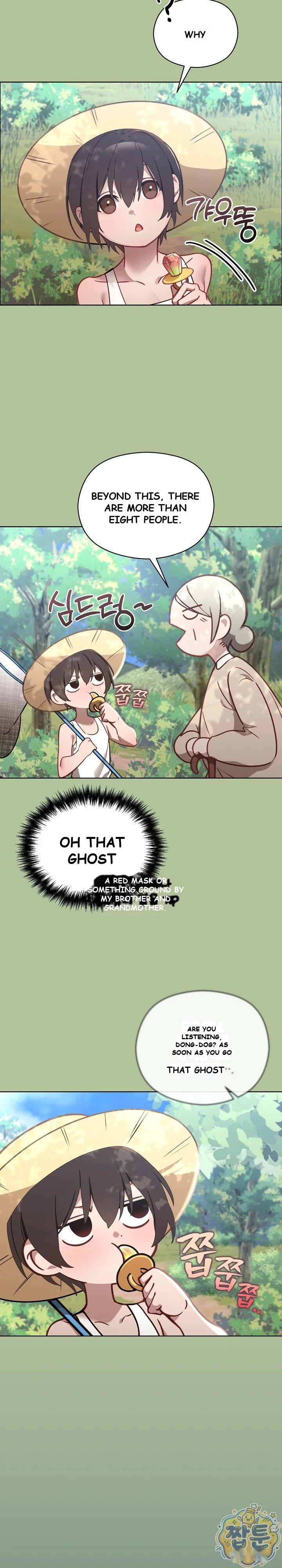 My First Love The Water Ghost Chapter 1 - Page 5