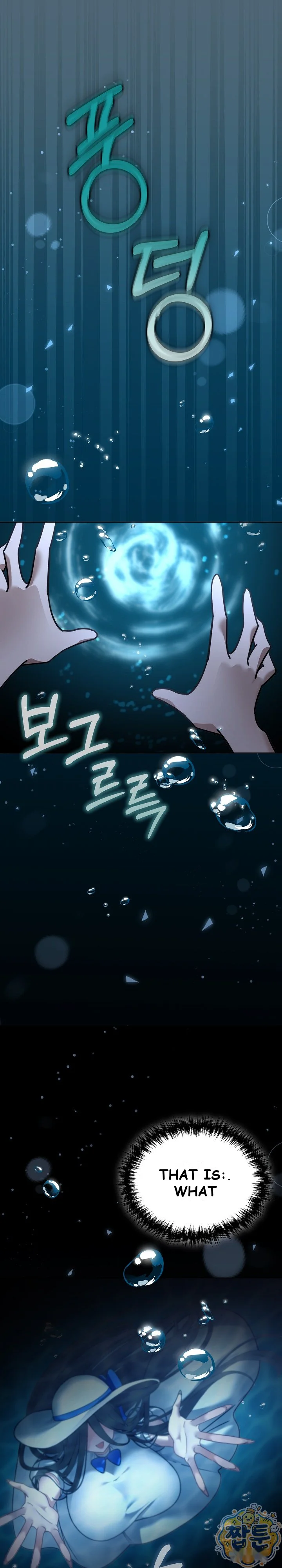 My First Love The Water Ghost Chapter 1 - Page 8