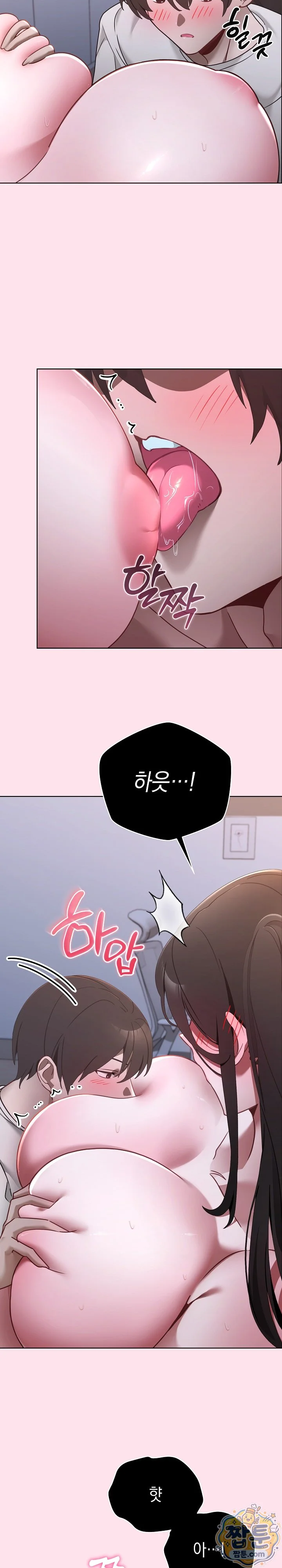 My First Love The Water Ghost Chapter 2 - Page 10
