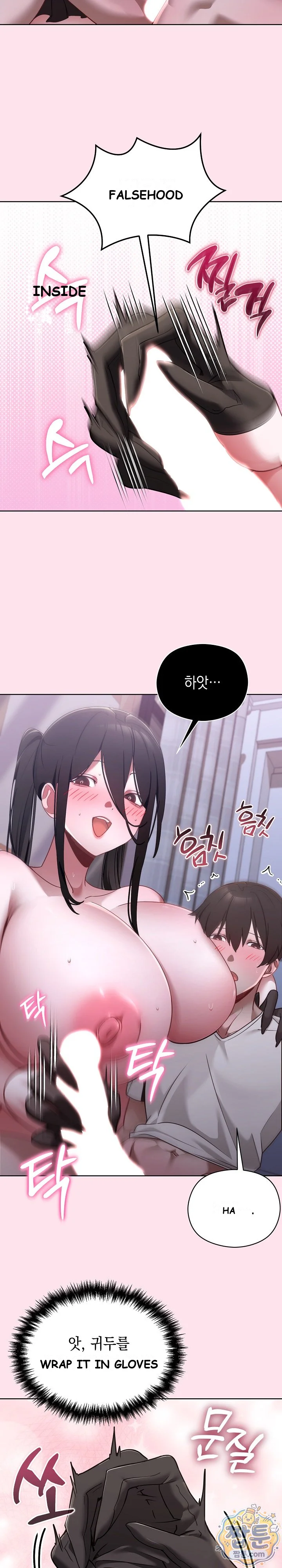 My First Love The Water Ghost Chapter 2 - Page 14