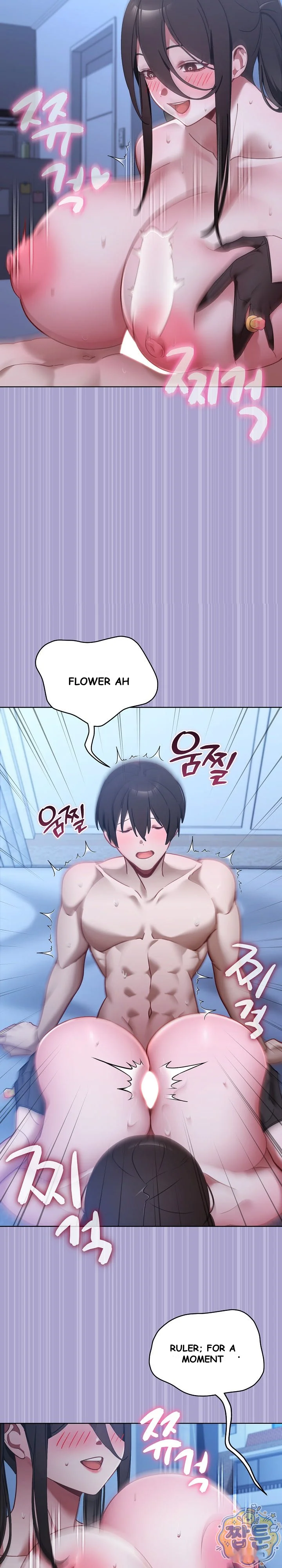My First Love The Water Ghost Chapter 2 - Page 20