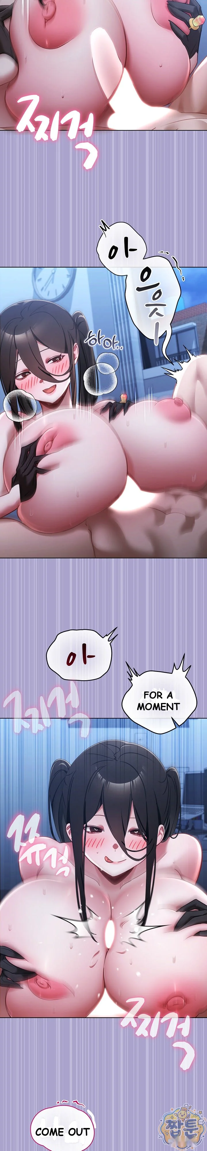 My First Love The Water Ghost Chapter 2 - Page 21