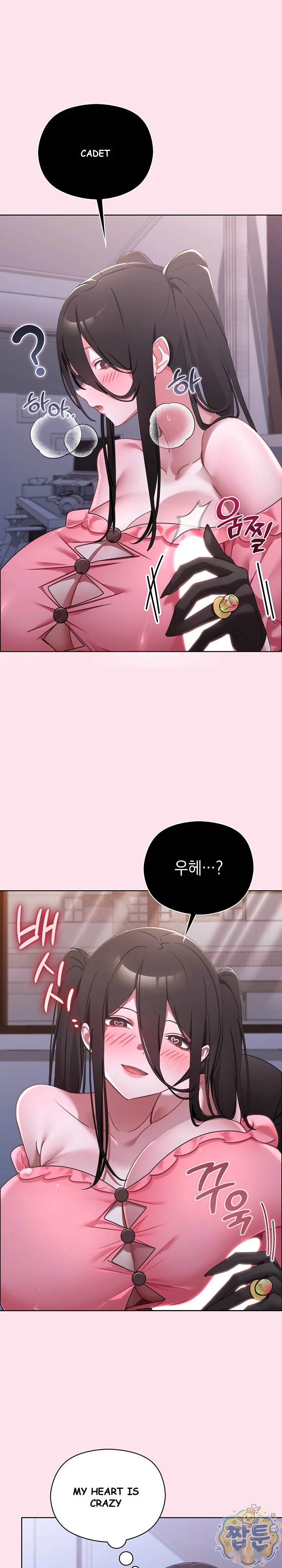My First Love The Water Ghost Chapter 2 - Page 5
