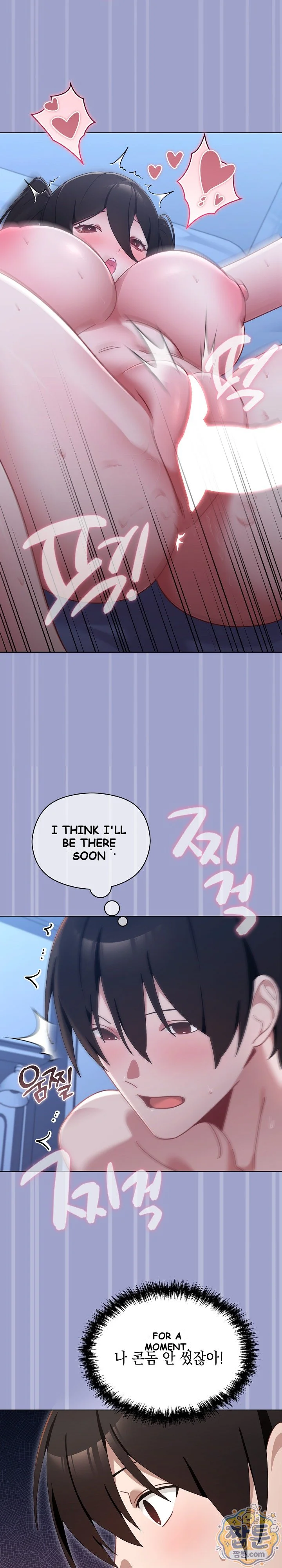My First Love The Water Ghost Chapter 3 - Page 16