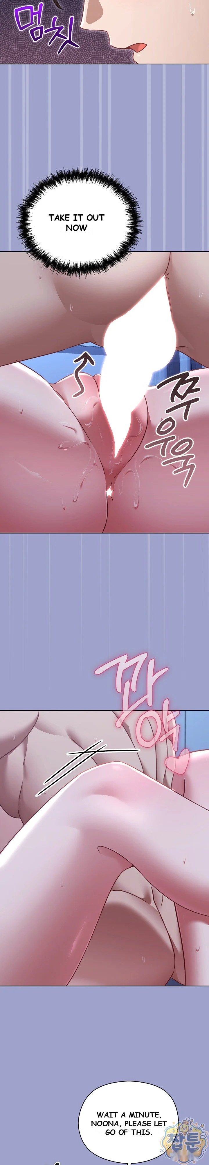 My First Love The Water Ghost Chapter 3 - Page 17