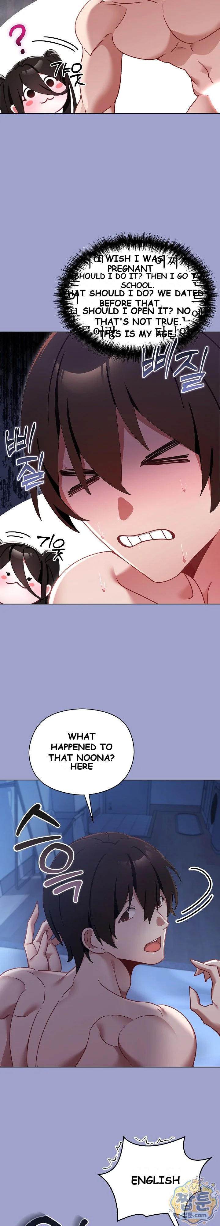 My First Love The Water Ghost Chapter 3 - Page 22