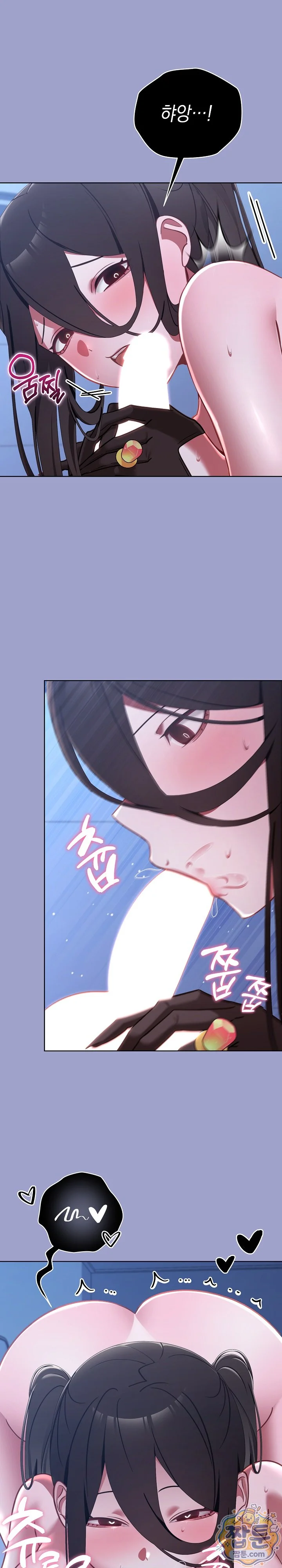 My First Love The Water Ghost Chapter 3 - Page 26