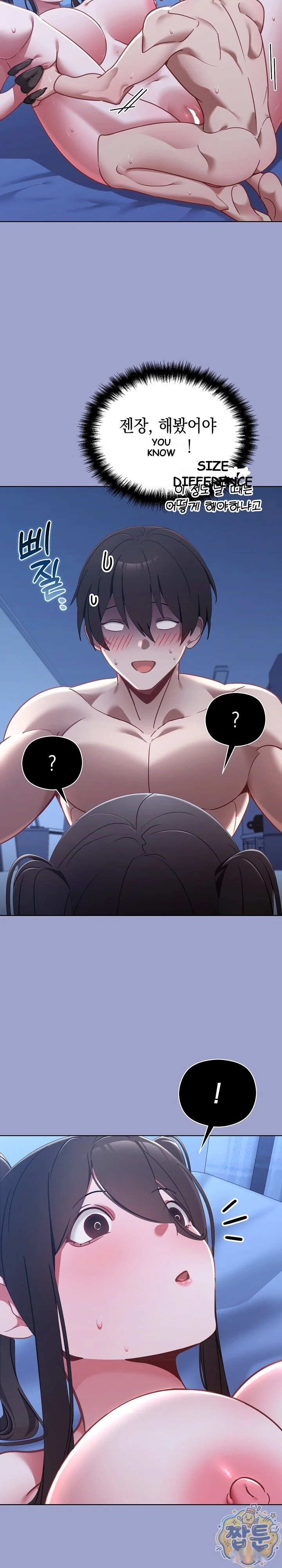 My First Love The Water Ghost Chapter 3 - Page 6