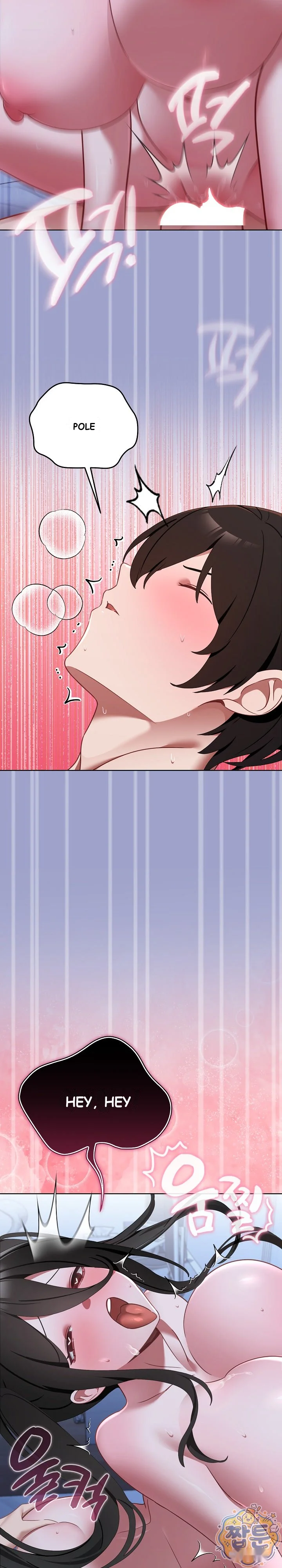 My First Love The Water Ghost Chapter 4 - Page 10