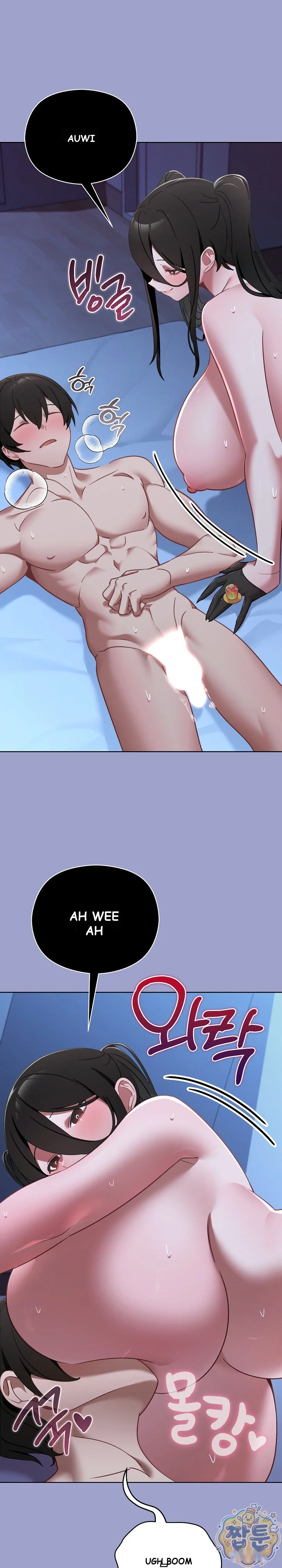 My First Love The Water Ghost Chapter 4 - Page 12