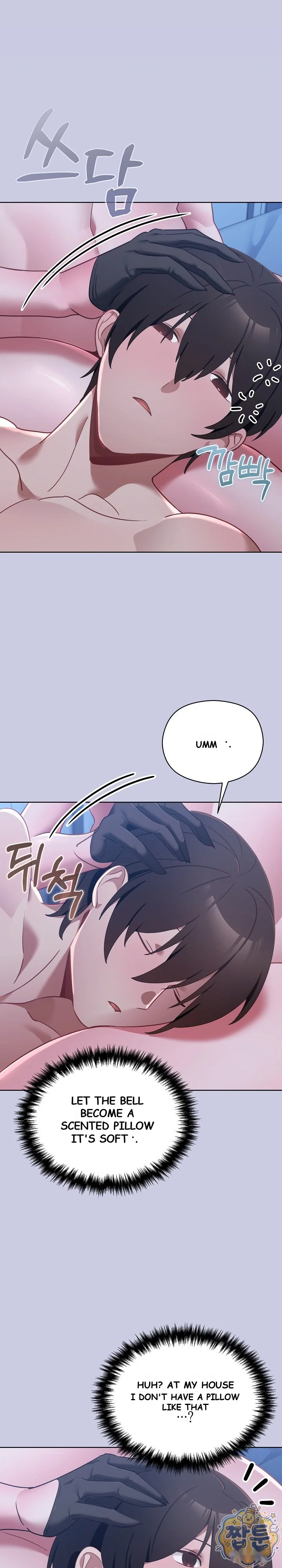 My First Love The Water Ghost Chapter 4 - Page 15