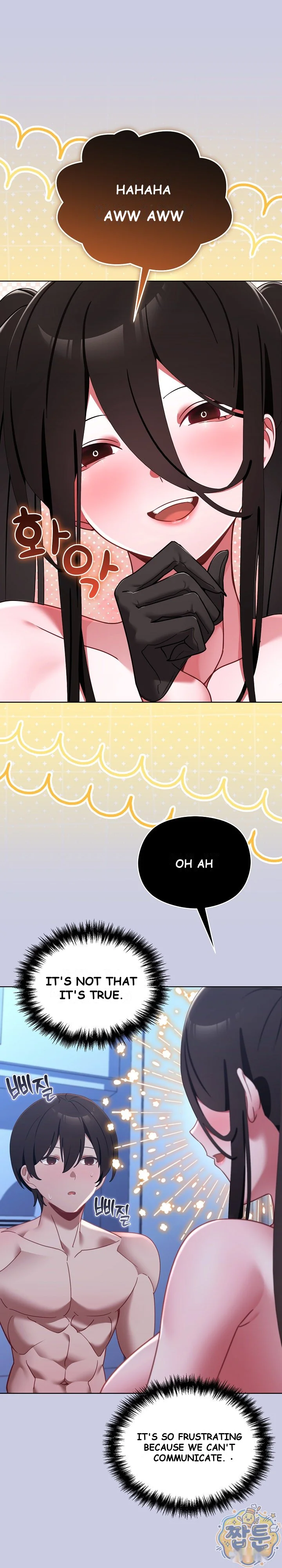 My First Love The Water Ghost Chapter 4 - Page 18