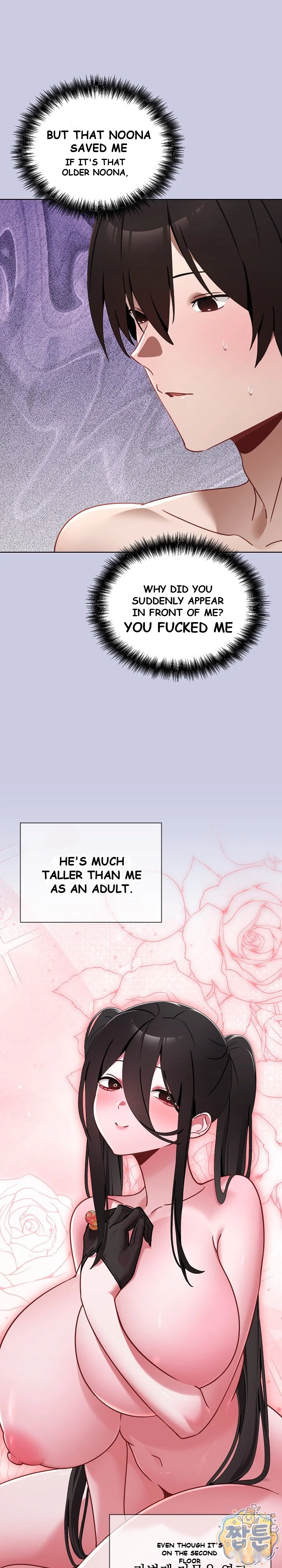 My First Love The Water Ghost Chapter 4 - Page 19
