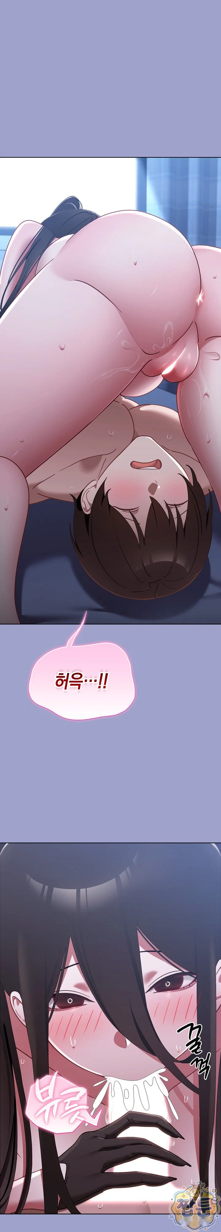 My First Love The Water Ghost Chapter 4 - Page 2