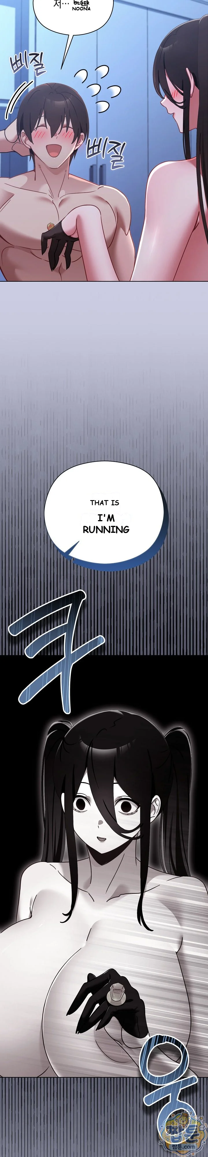 My First Love The Water Ghost Chapter 4 - Page 22