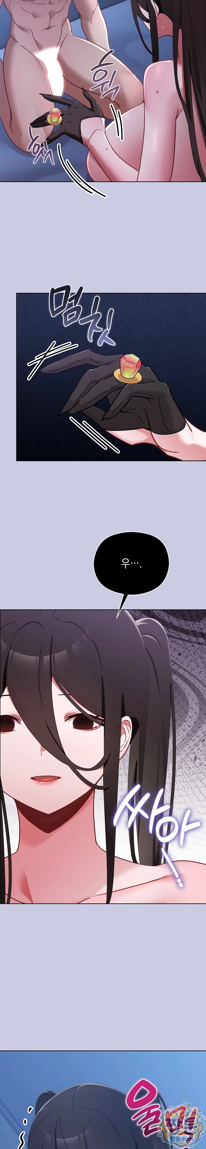 My First Love The Water Ghost Chapter 4 - Page 24