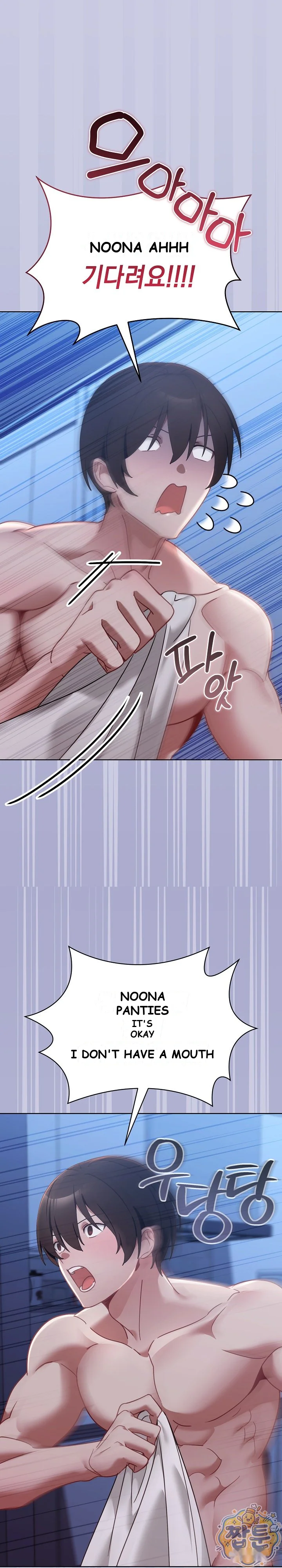 My First Love The Water Ghost Chapter 4 - Page 28