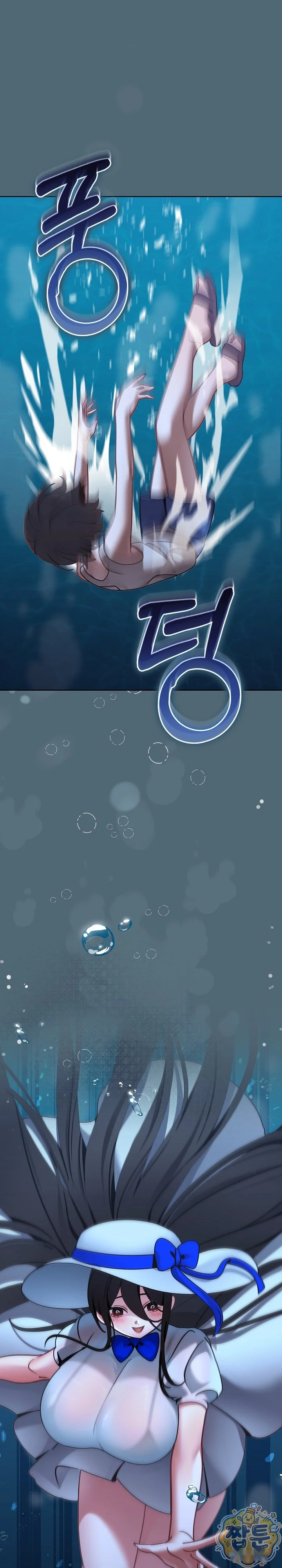 My First Love The Water Ghost Chapter 5 - Page 11