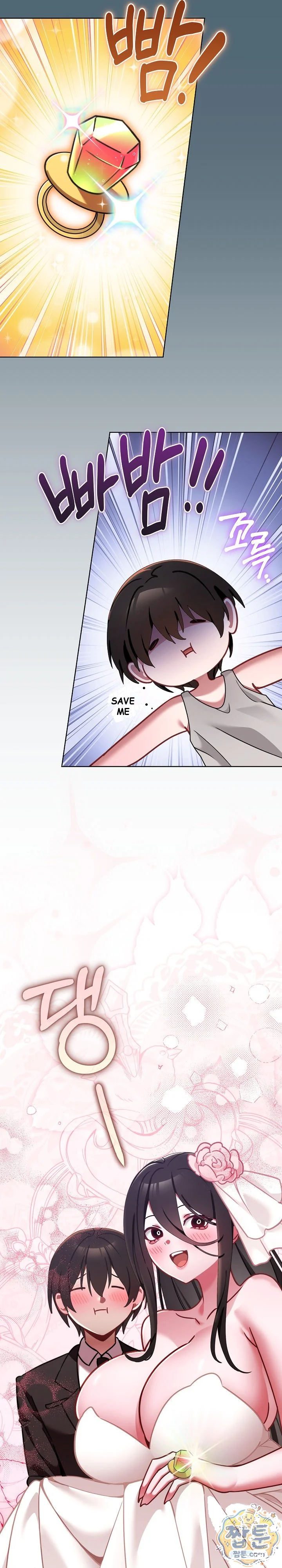 My First Love The Water Ghost Chapter 5 - Page 14